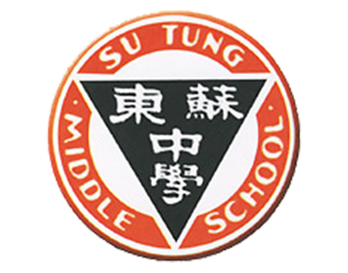 Sutomo School